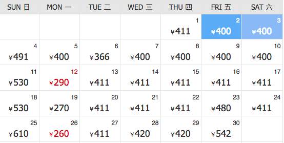 厦门出发的特价机票,厦门旅游特价机票价格多少