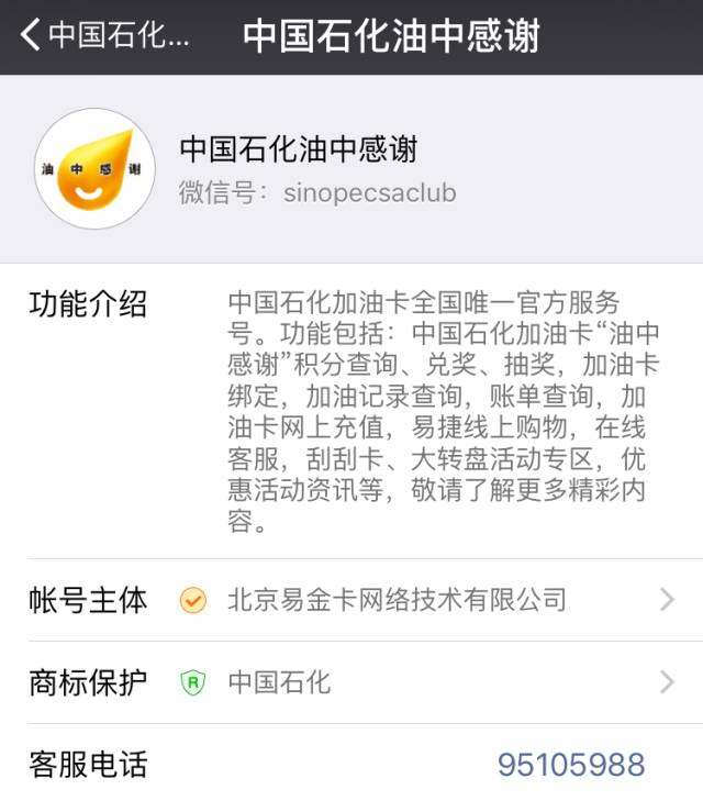 朋友圈福利真的假的,朋友圈福利5000真的假的