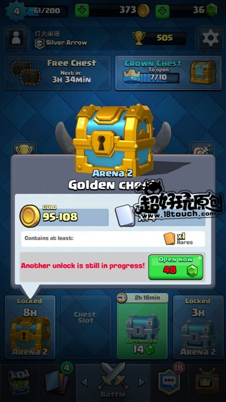 部落冲突皇室战争箱子获得的顺序,部落冲突皇室战争宝箱刷新