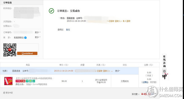 航嘉排插如何连wifi,航嘉智能wifi排插说明书