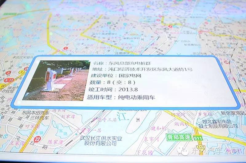 东风新能源体验,东风新能源汽车体验