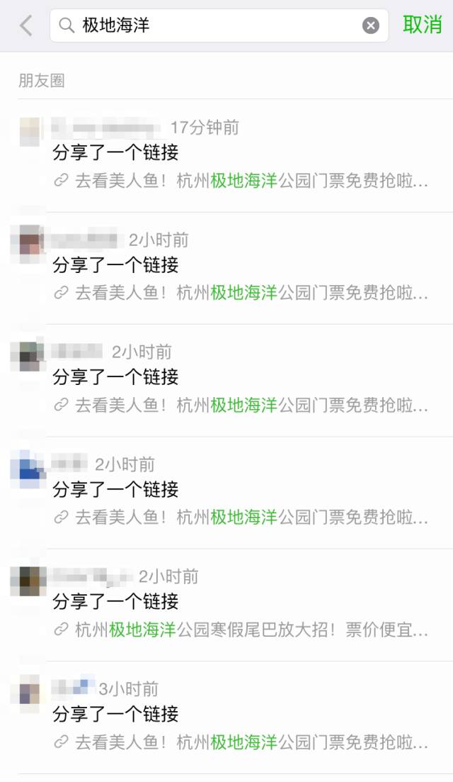 朋友圈福利真的假的,朋友圈福利5000真的假的