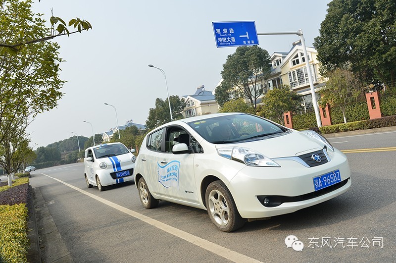 东风新能源体验,东风新能源汽车体验
