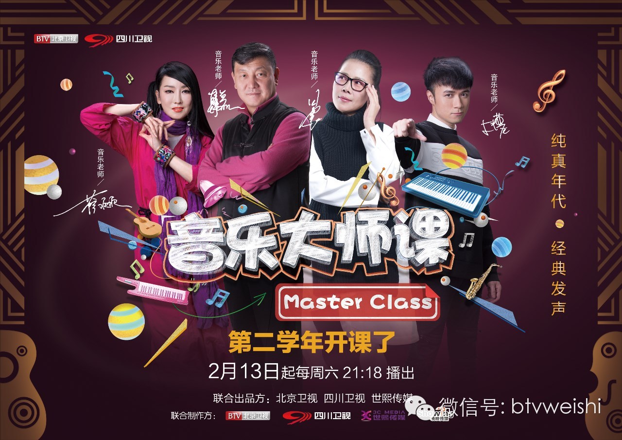 北京卫视卫星,北京电视台口碑