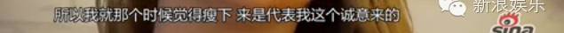 郑欣宜决定不减肥视频,郑欣宜放弃减肥生活