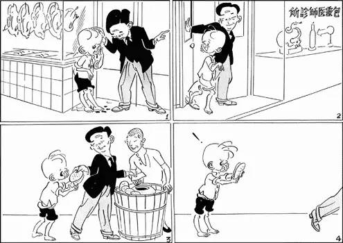 三毛流浪记漫画共有多少集,三毛流浪记从军记漫画