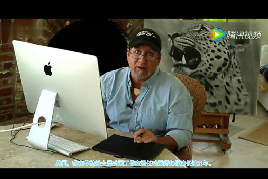 迪斯尼设计师阿隆·布莱斯演示Wacom影拓Art数位板