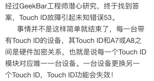 小店区瓷砖翻新怎么解决,苹果手机变砖解救办法