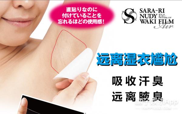 振动棒、腋下贴还送拉皮手术?奥斯卡大礼包脑洞可真大...