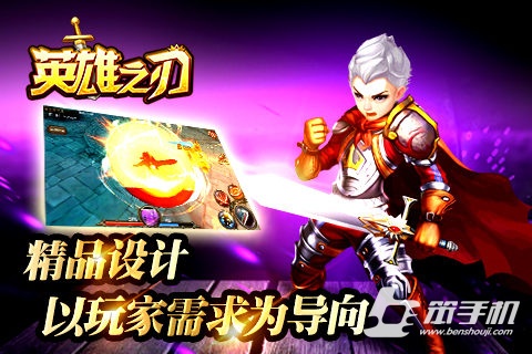 首款结合海战ARPG《洛萨之锋》现更名为《英雄之刃》
