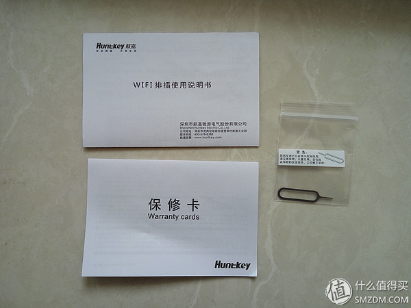 航嘉排插如何连wifi,航嘉智能wifi排插说明书