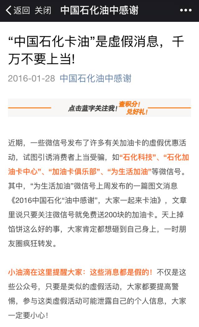 朋友圈福利真的假的,朋友圈福利5000真的假的
