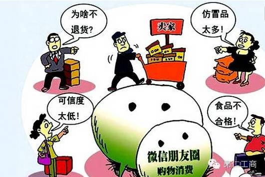 微商买到假货需要把假货退回去吗,微商卖假货怎么判刑