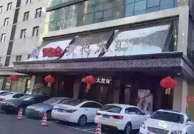 哈尔滨汗蒸推荐,哈尔滨哪个汗蒸最好