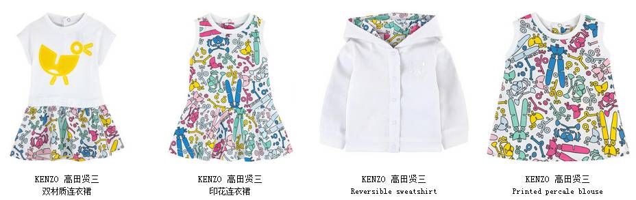 kenzokids童装,kenzo童装2013