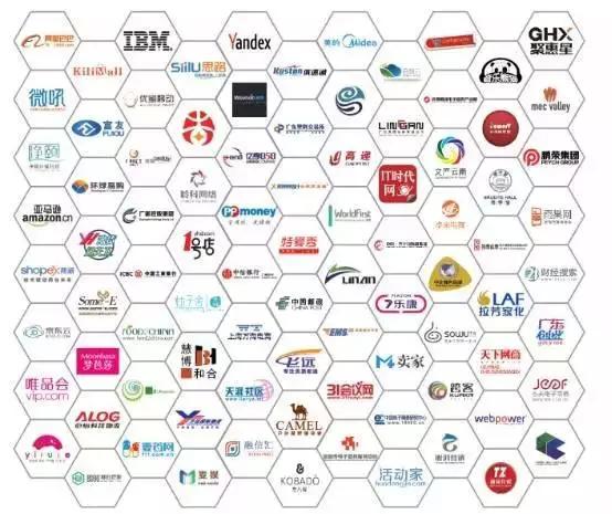 iebe展商推荐,iebe电商展会