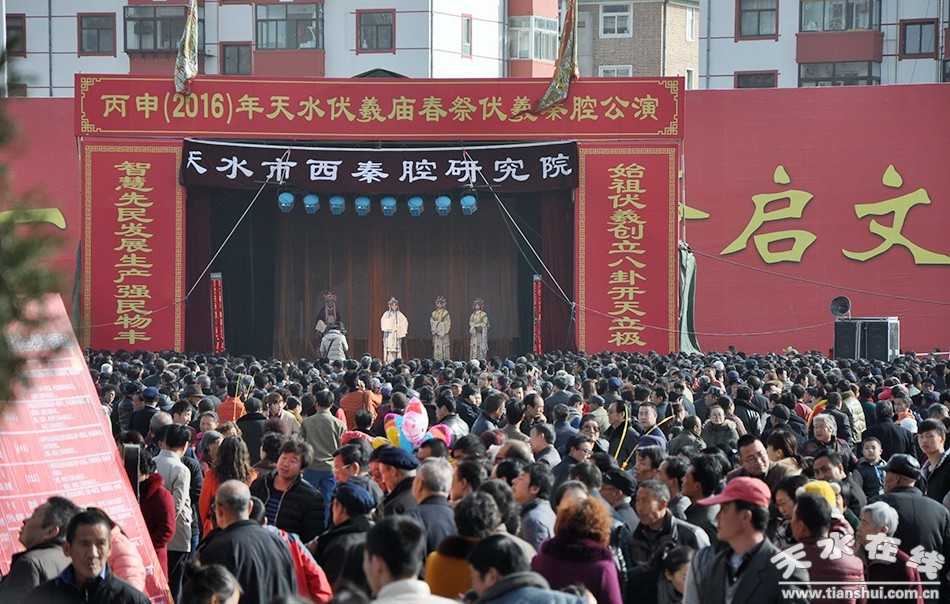 2022天水民间秋季祭伏羲,天水正月十五伏羲庙会