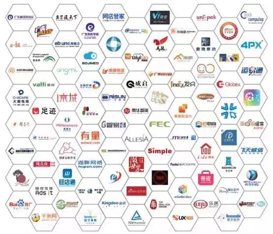 iebe展商推荐,iebe电商展会