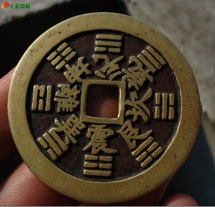 周易六十四卦五行,六十四卦兑卦