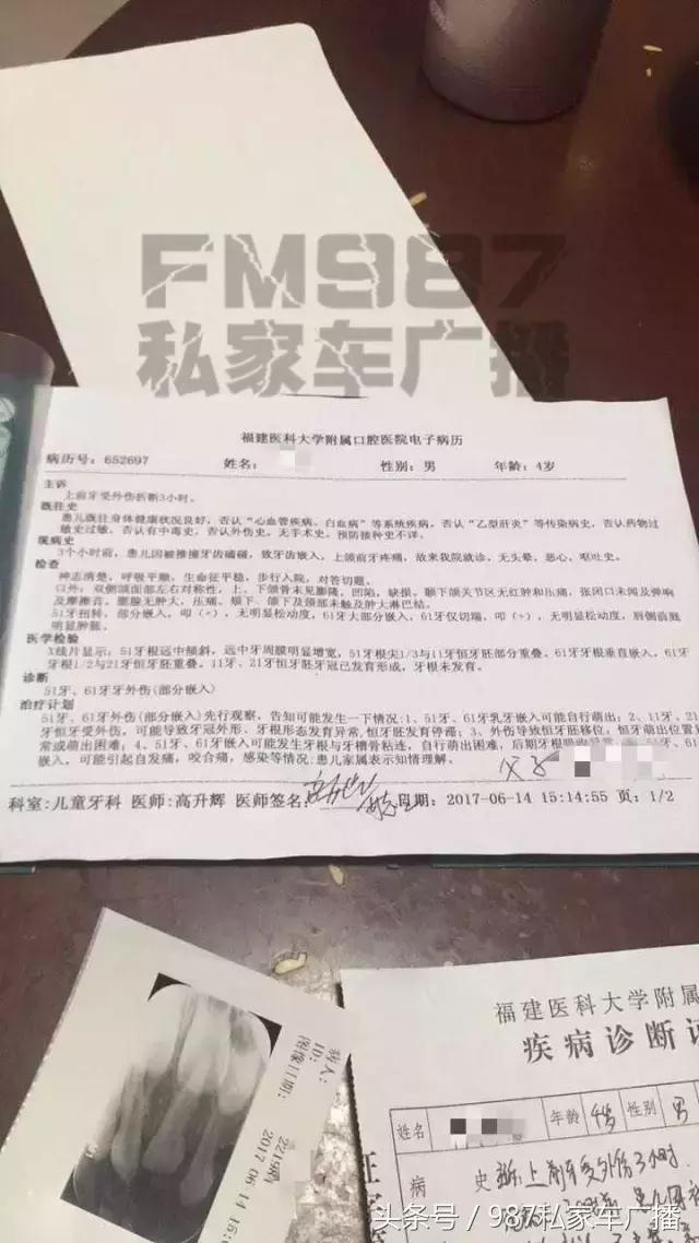 孩子门牙被撞了,小孩被撞门牙磕断对方家长不承认