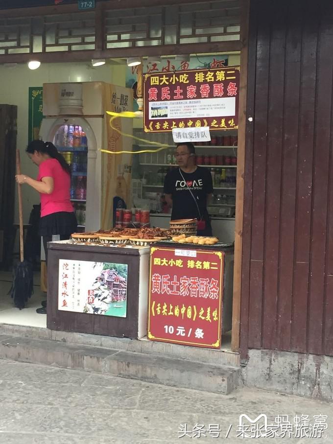 长沙到张家界凤凰五日游,深圳到张家界5天游攻略