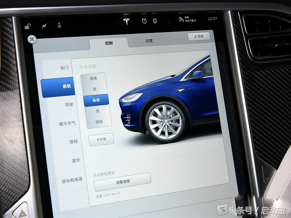 特斯拉modelyperformance试驾,特斯拉modelx2021款plaid版