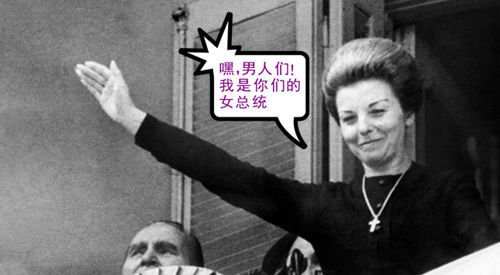 世界上第一女总统,世界第一漂亮女总统是谁