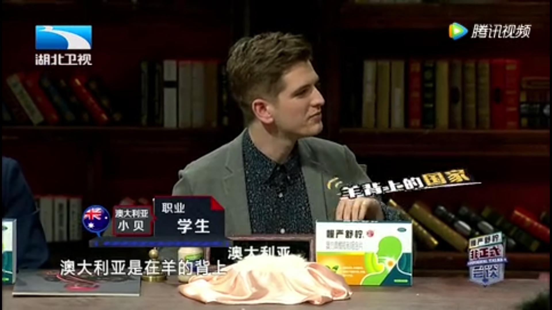 非正式会谈各国特色零食,非正式会谈各国奢侈品读音