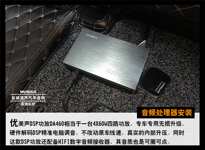 传祺gs8是哈曼音响吗,传祺gs8音响可以改吗