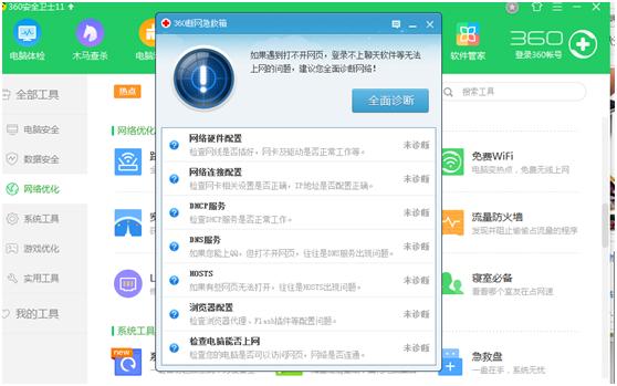 宽带上不了网故障怎么修理,宽带网络故障如何解决