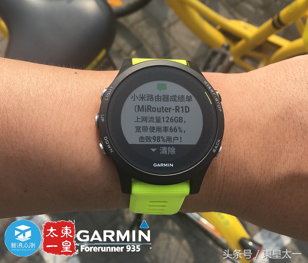 续航能力超长的运动手表,佳明935与watch4