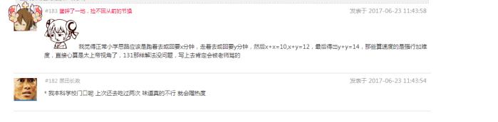 A站被责令关闭视听节目,成立十年被B站反超吊打,不是偶然!