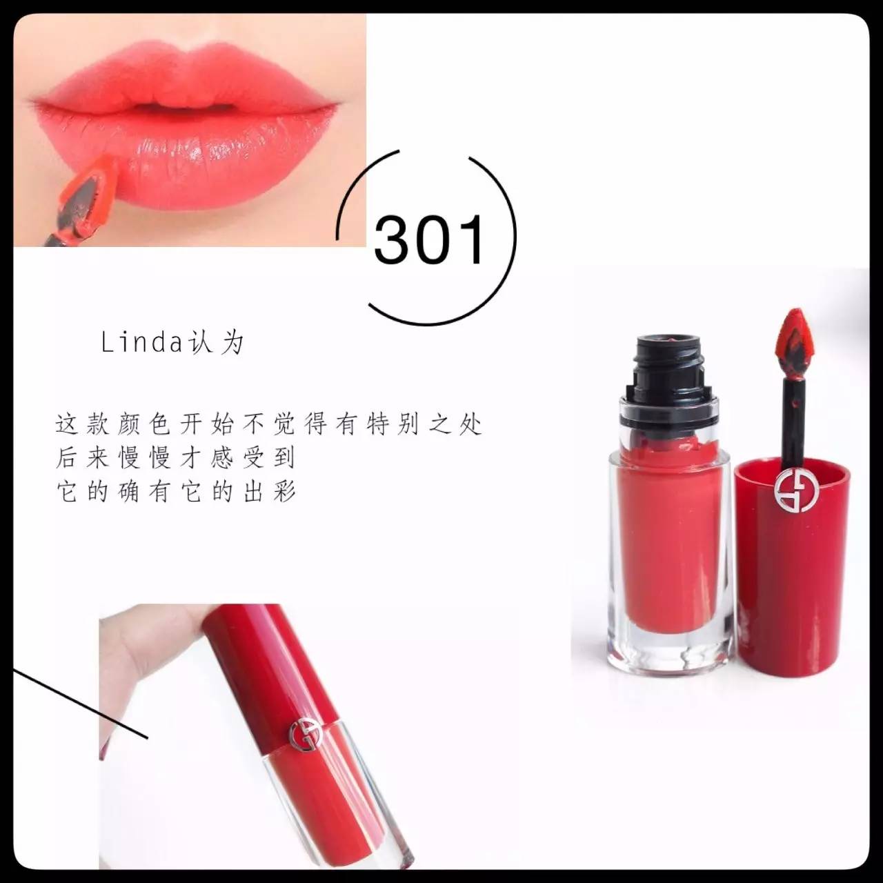 小胖丁深唇试色,阿玛尼小胖丁402易脱色吗