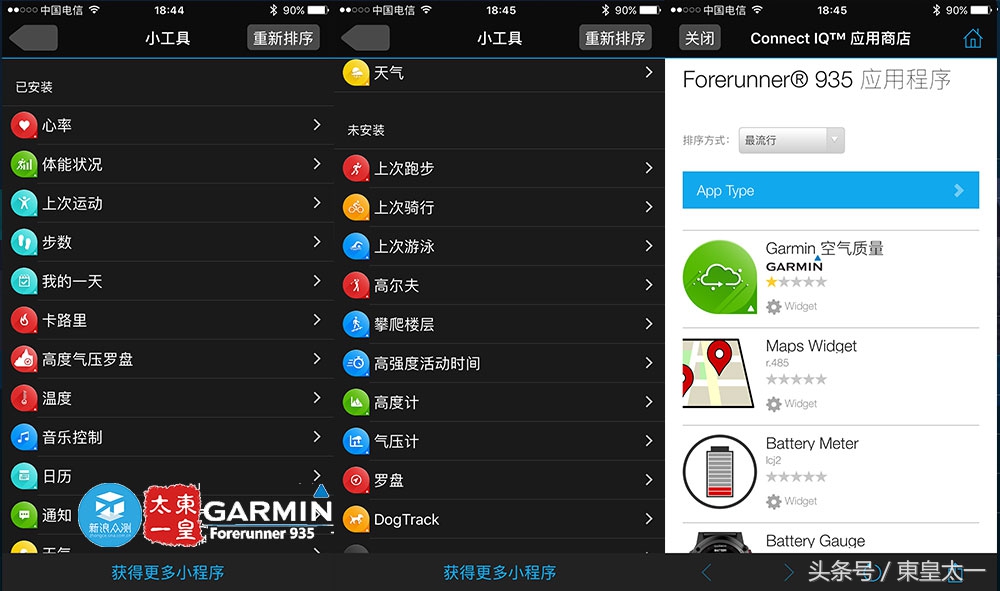 续航能力超长的运动手表,佳明935与watch4