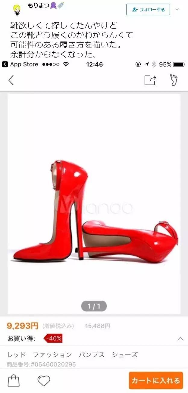 日本顶级黑科技高跟鞋,日本最高的高跟鞋