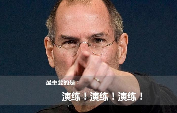 乔布斯的生前最后的经典语录,乔布斯生前最后一段话解读