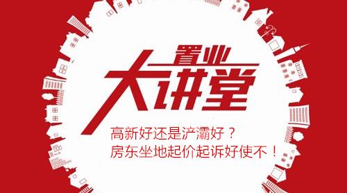 房哥问答,西安房哥问答西三环