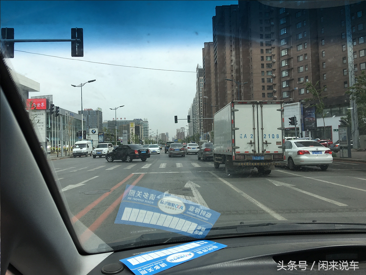 什么叫极品二手车,什么车况叫非精品车