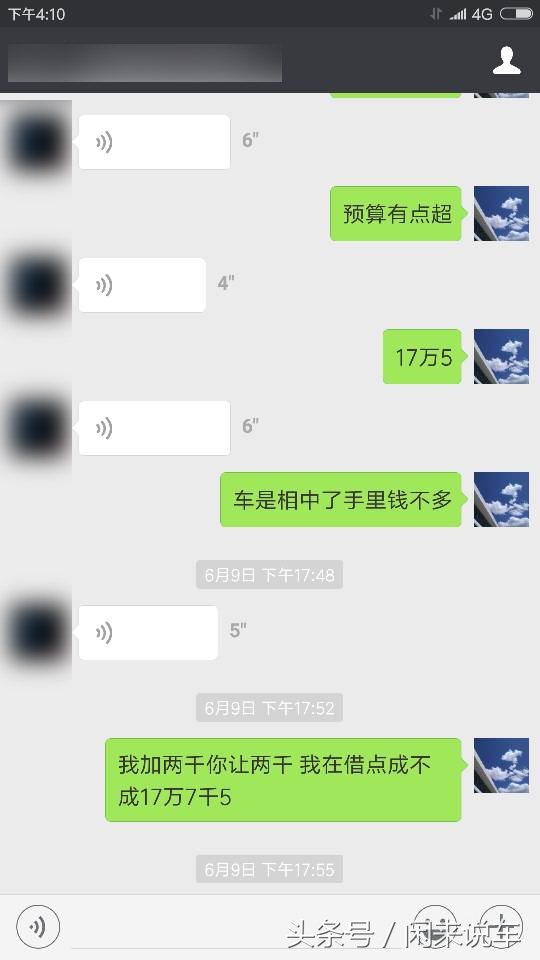 什么叫极品二手车,什么车况叫非精品车