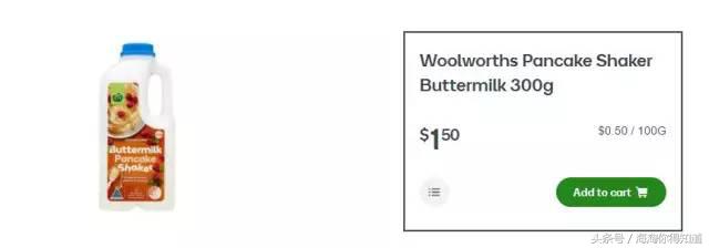 想买到质优价廉的商品,想买到澳洲好物怎么办