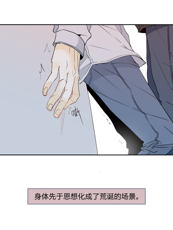 我的室友突然亲了我一口怎么办,求助网友该怎么解决