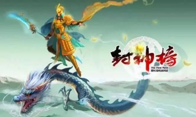 封神榜中多宝道人最后封了什么神,封神大战杨戬输得最惨