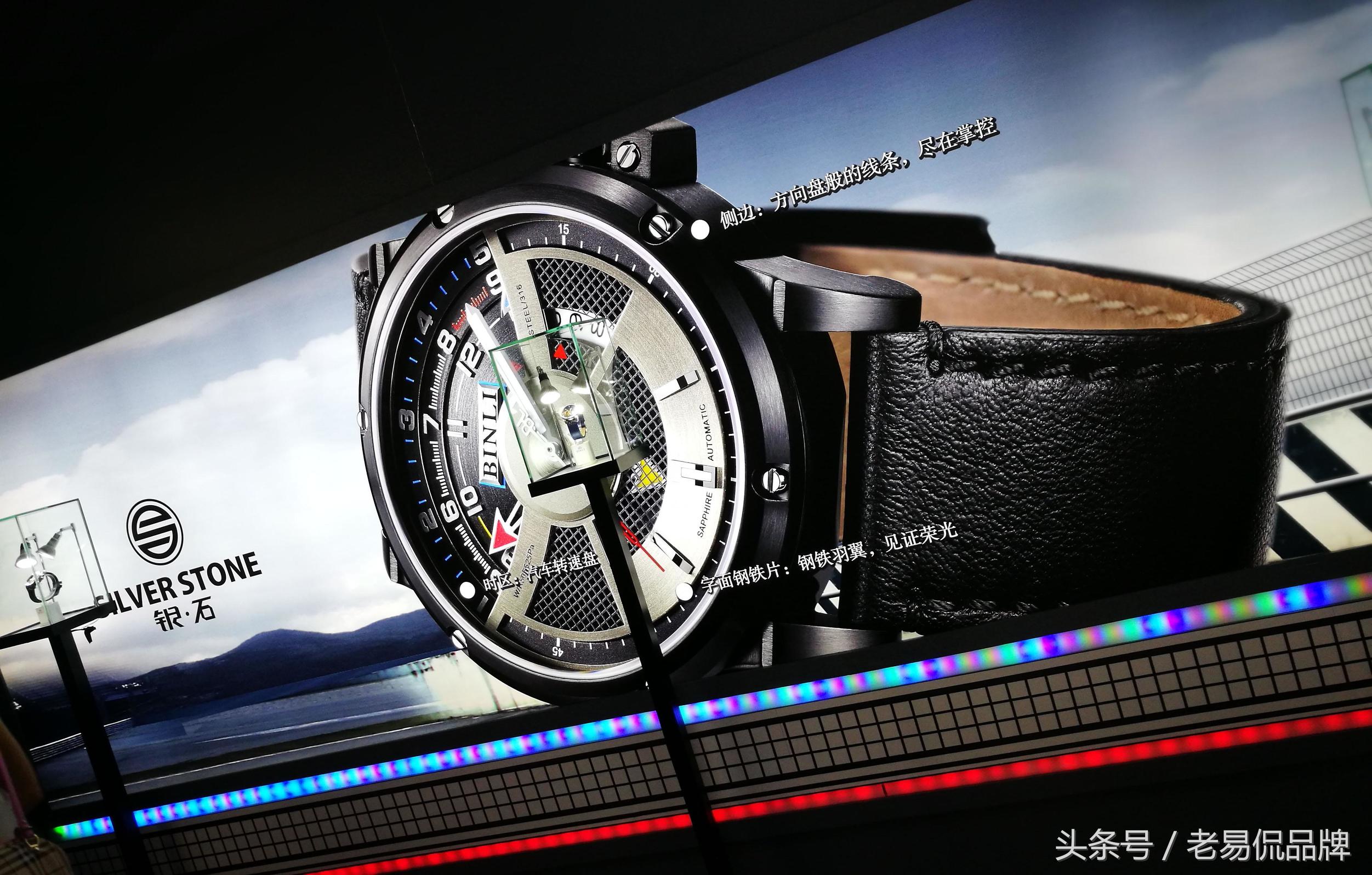 飞亚达能领着国产钟表与瑞士钟表大战一场吗?