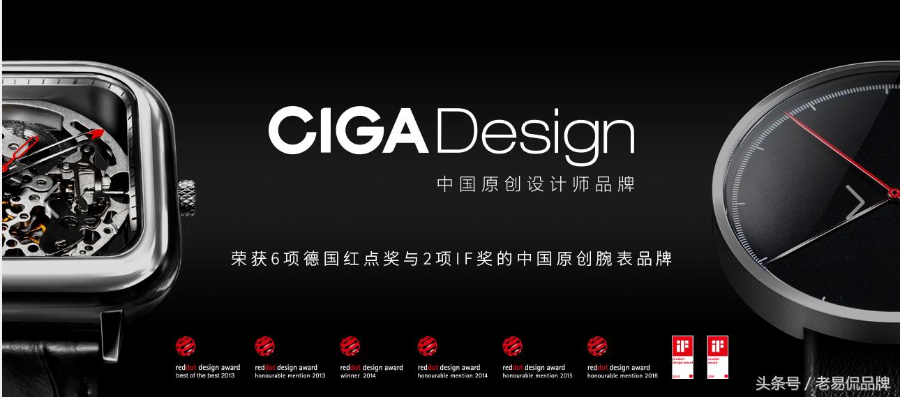飞亚达能领着国产钟表与瑞士钟表大战一场吗?