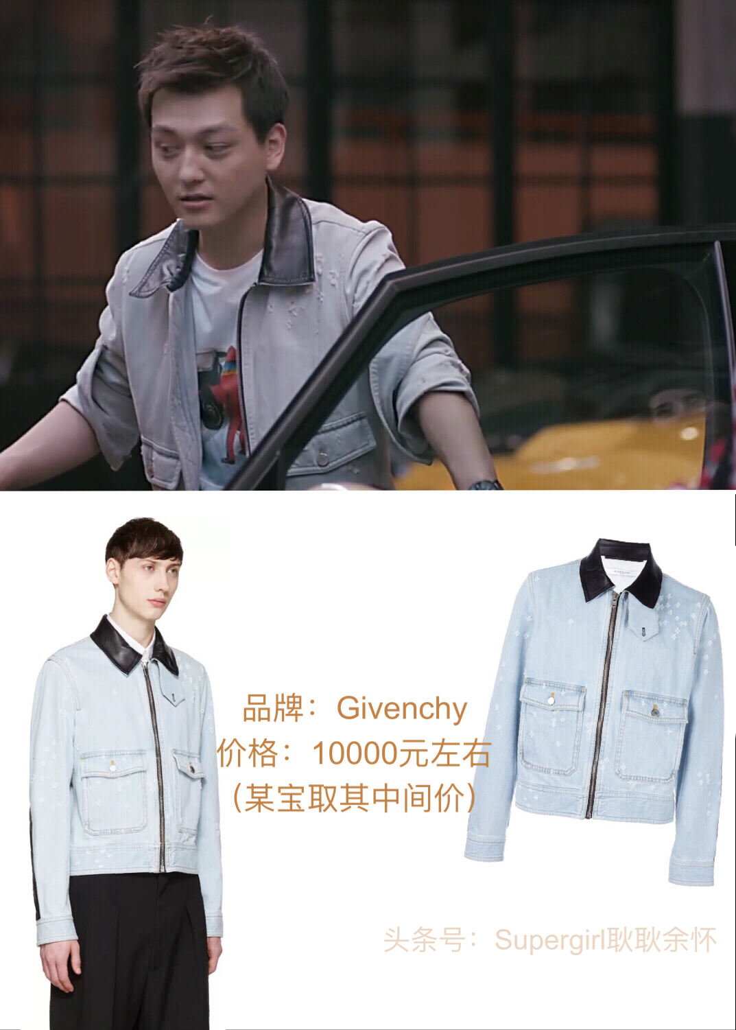 欢乐颂2包包盘点,欢乐颂2服装造型