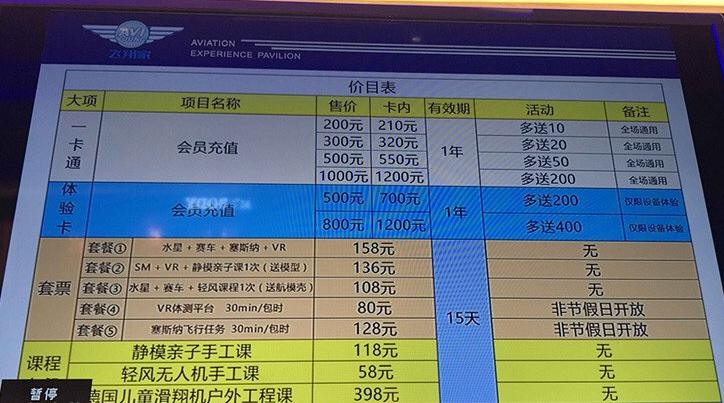 重庆周末的花式玩法,重庆周边两日飞机游最佳攻略