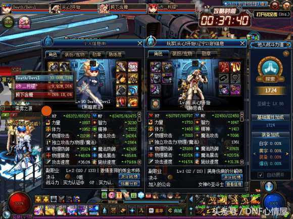 安图恩毒瘤有哪些职业,dnf还能走向安图恩版本的荣光吗