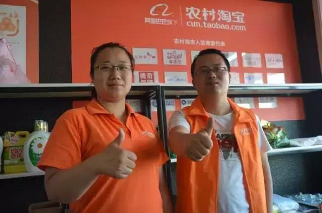 农村淘宝电商,乡镇农村电商扶贫工作简报