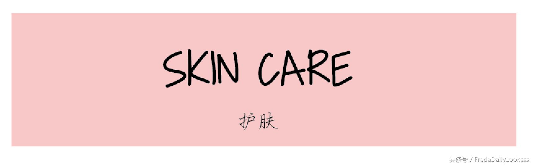 不用掏空口袋也能变美,不用花钱就能拥有的六大好物