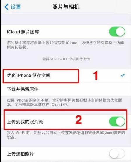iphonexsmax怎么清理内存,iphonexr如何清理手机内存